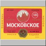 moskaubada (254).jpg
